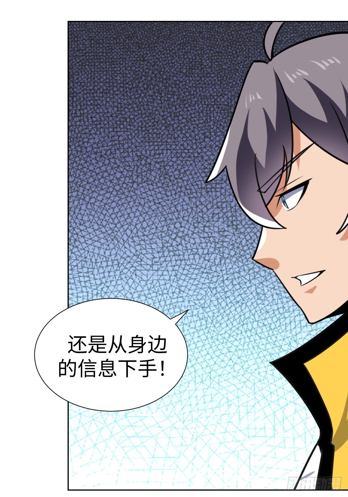 陷阱？