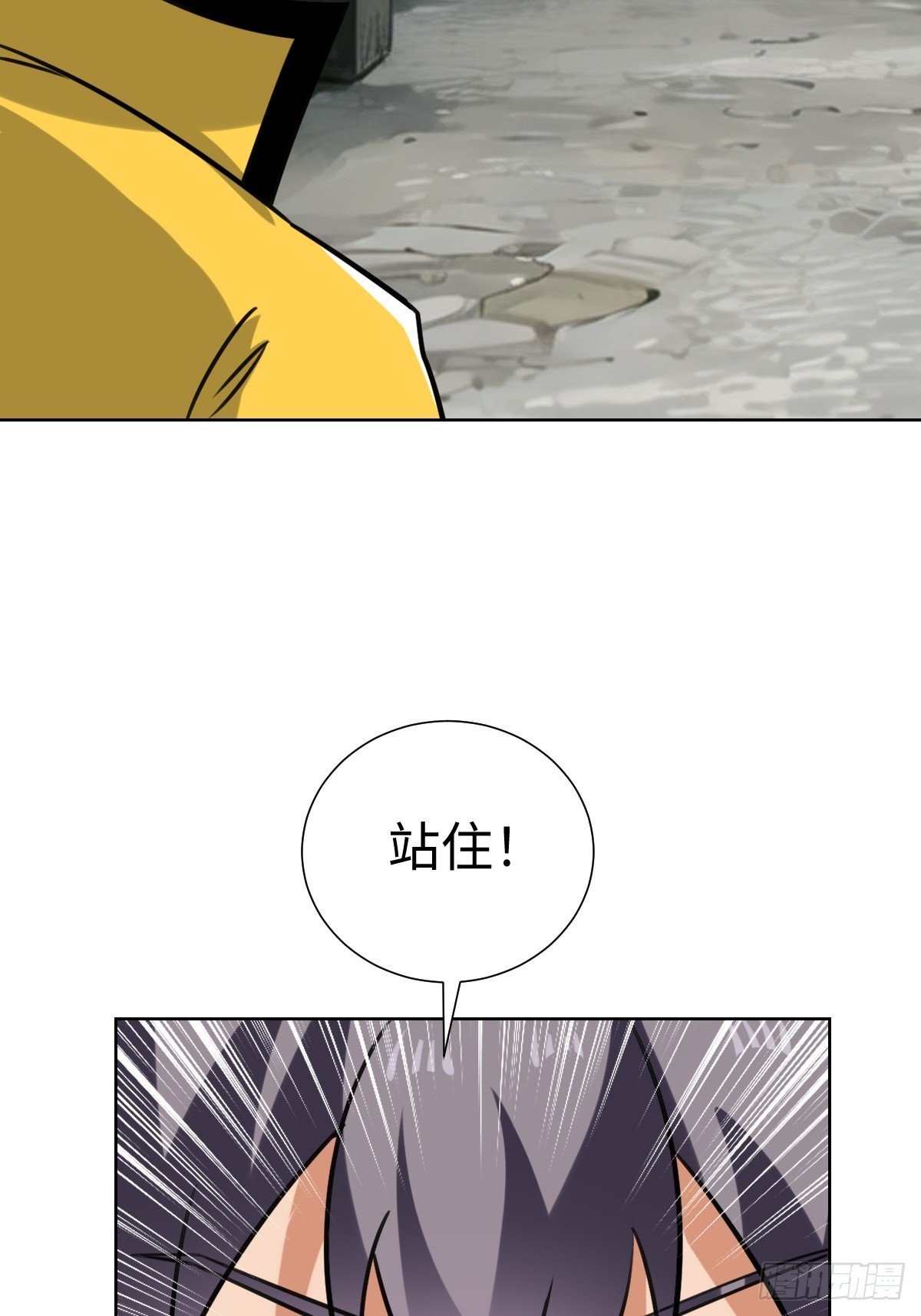 陷阱？