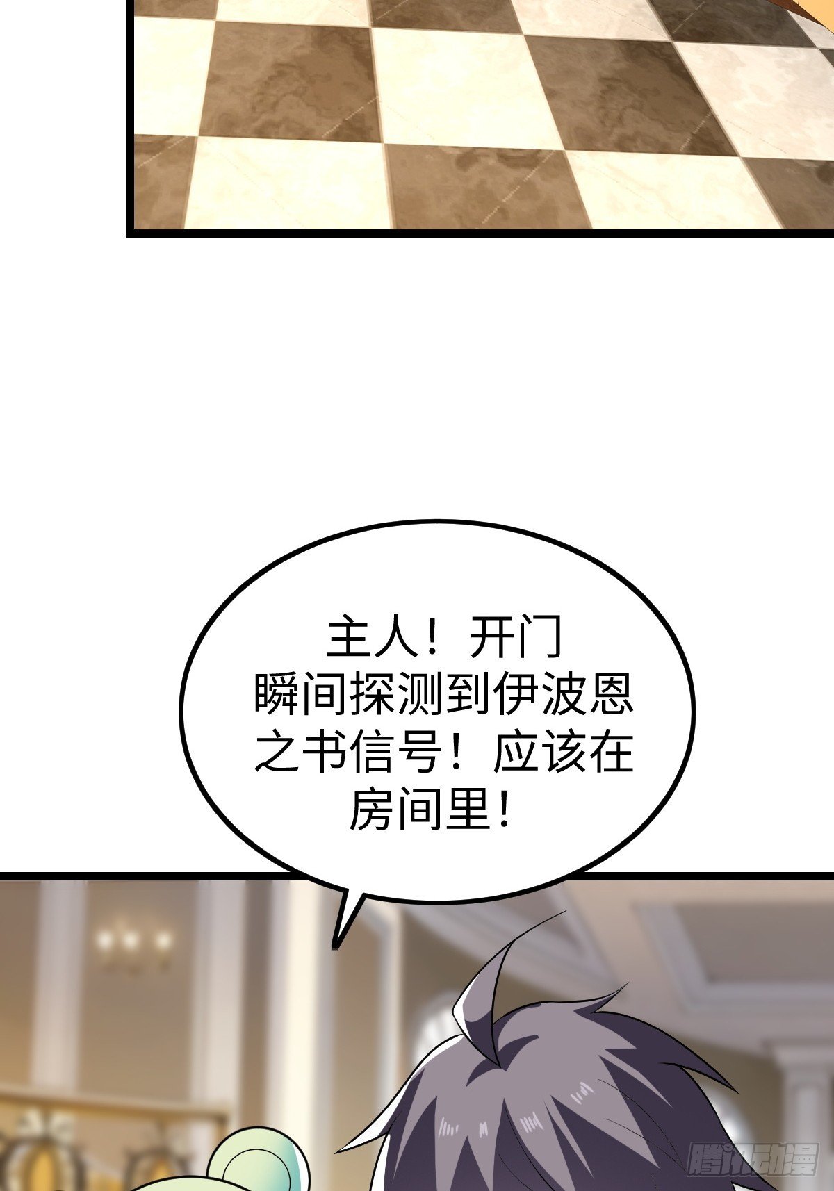 对峙