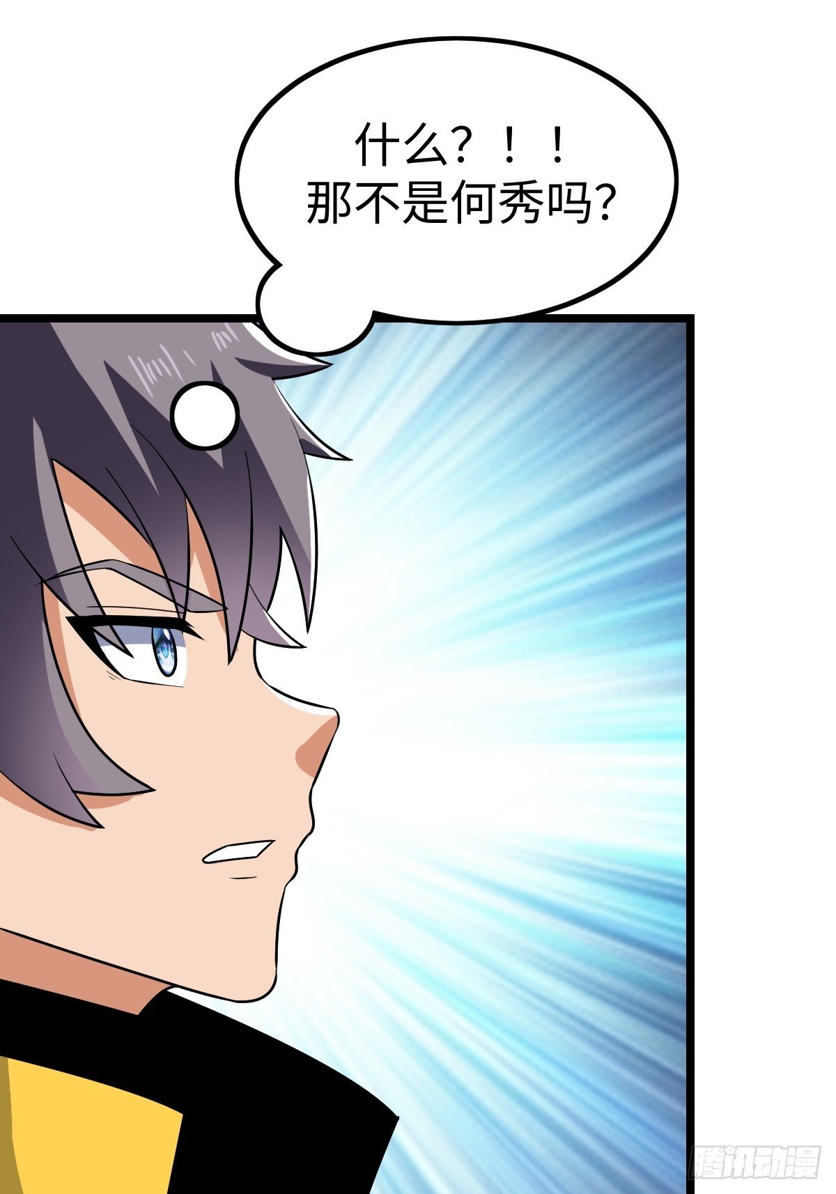 对峙