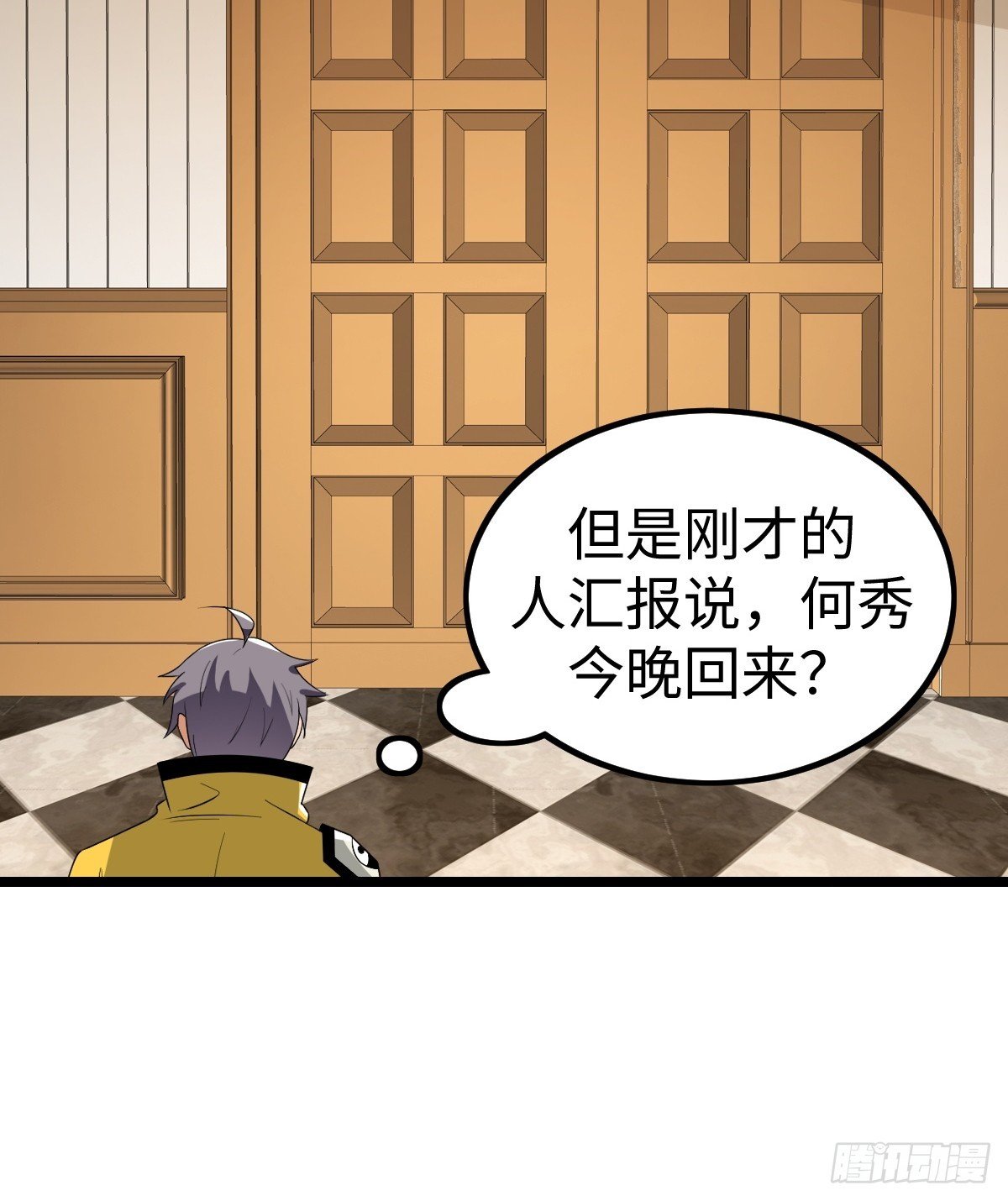 对峙