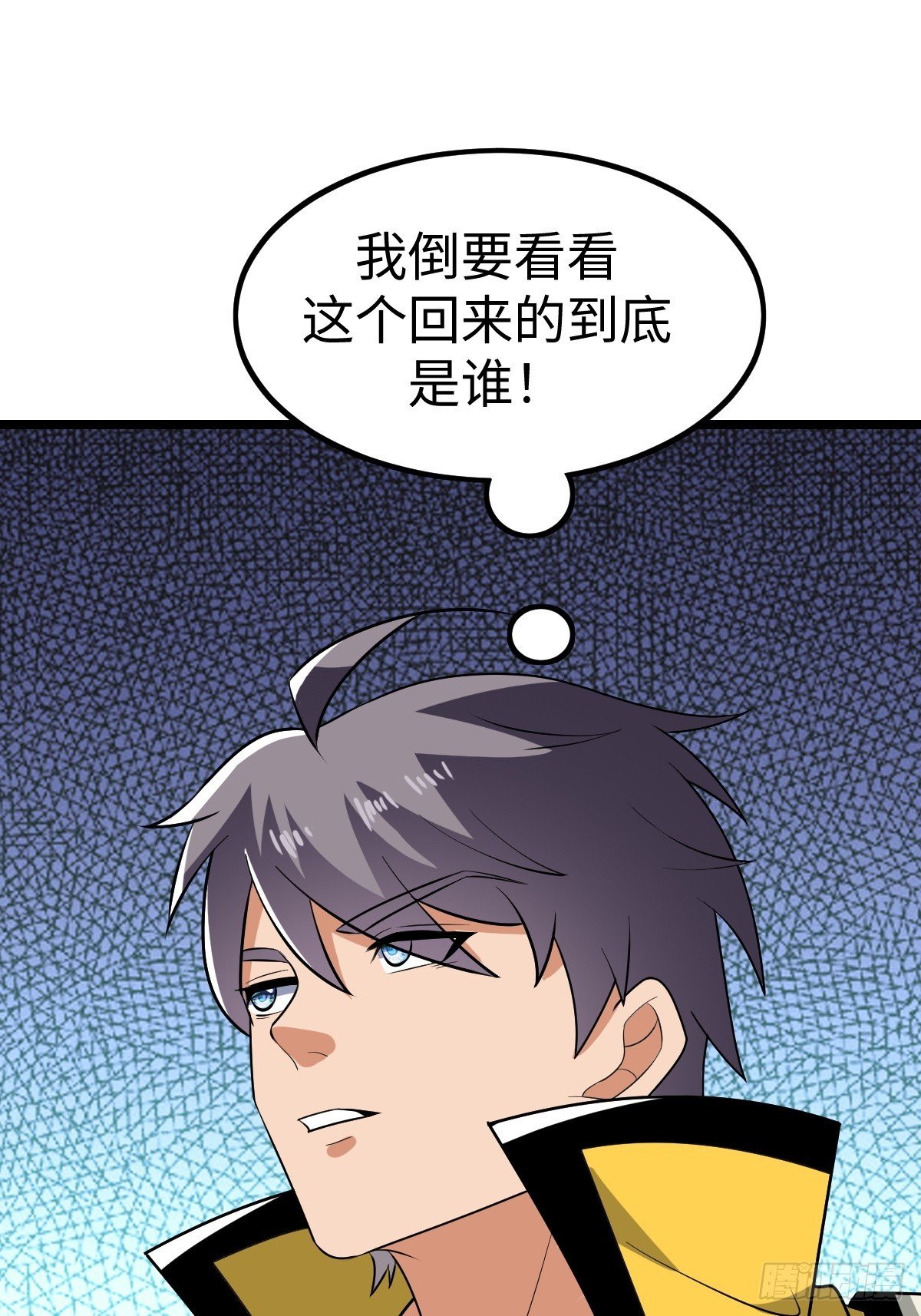 对峙