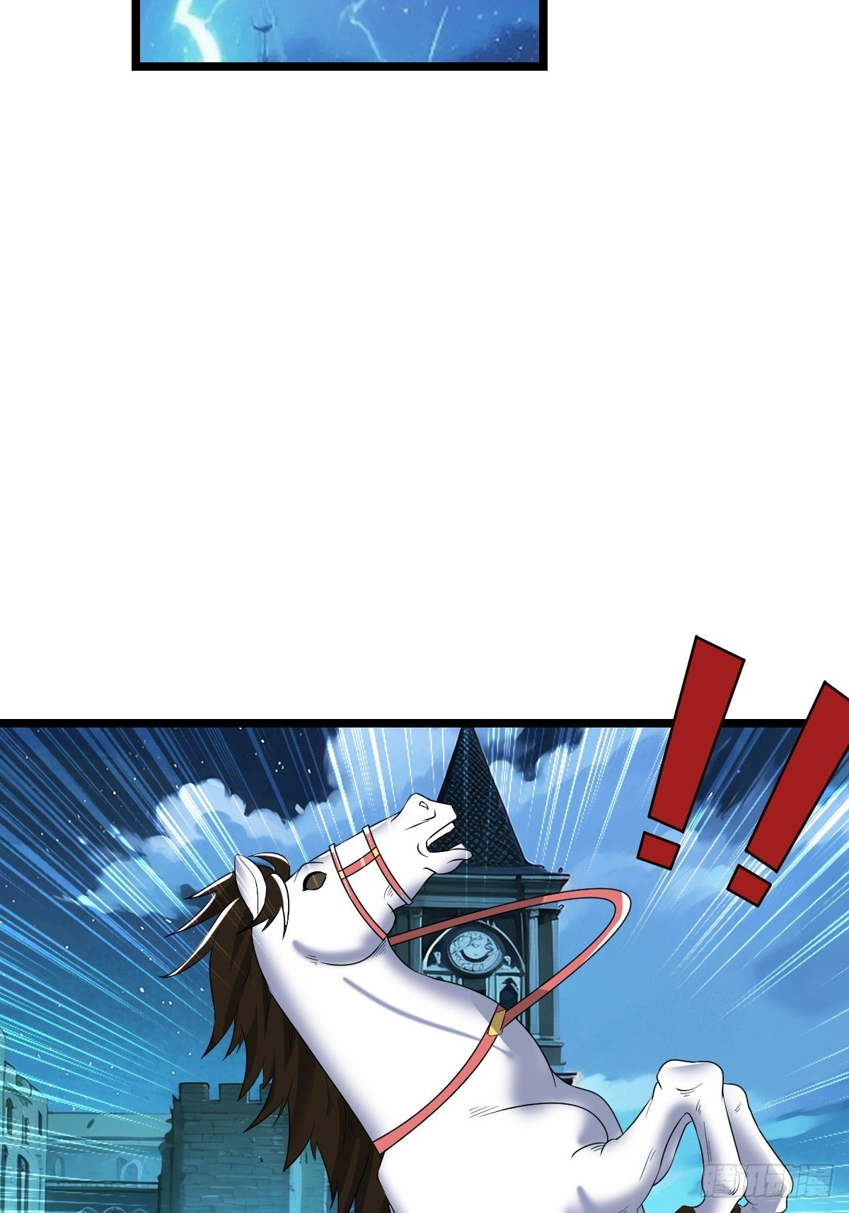 对峙