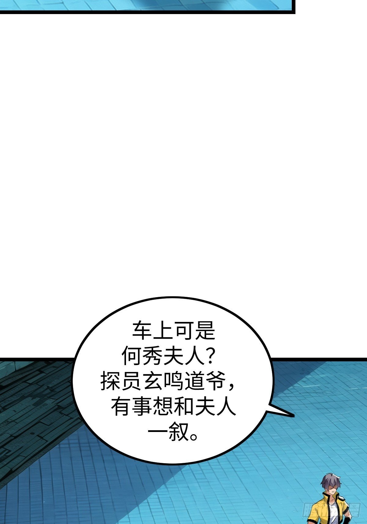 对峙