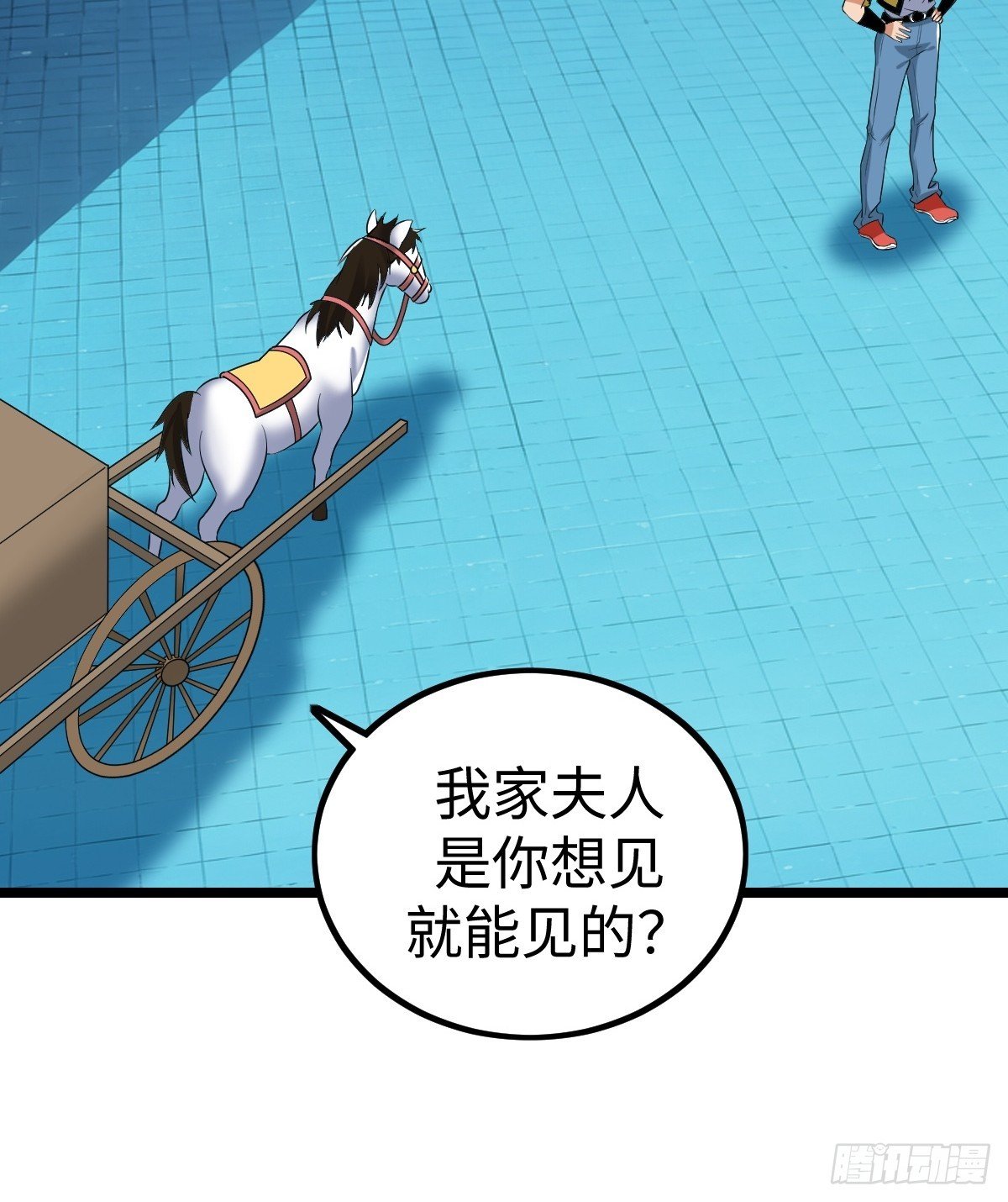 对峙