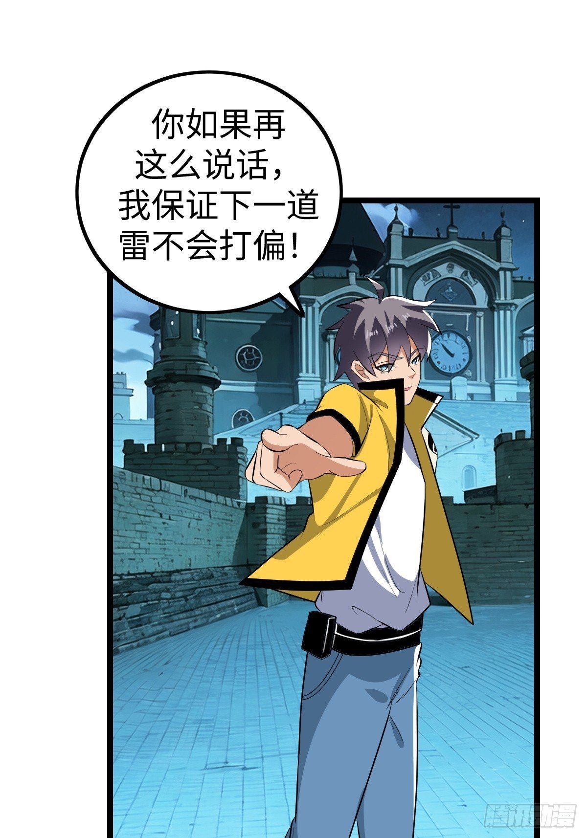 对峙