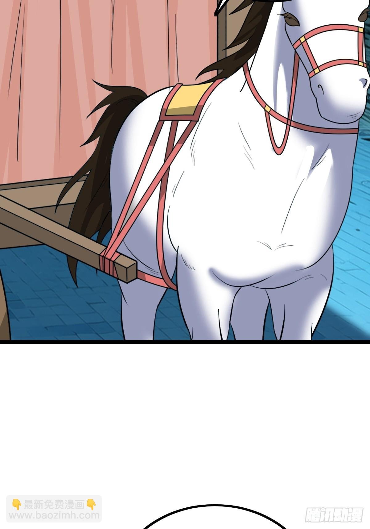 对峙
