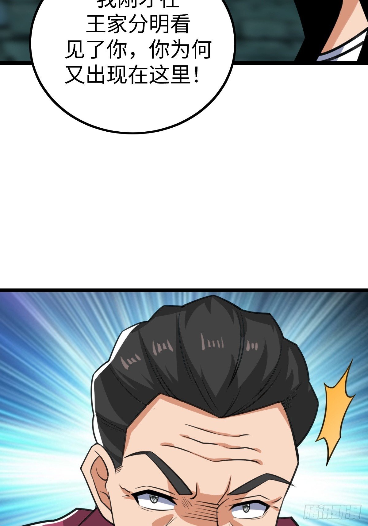 对峙