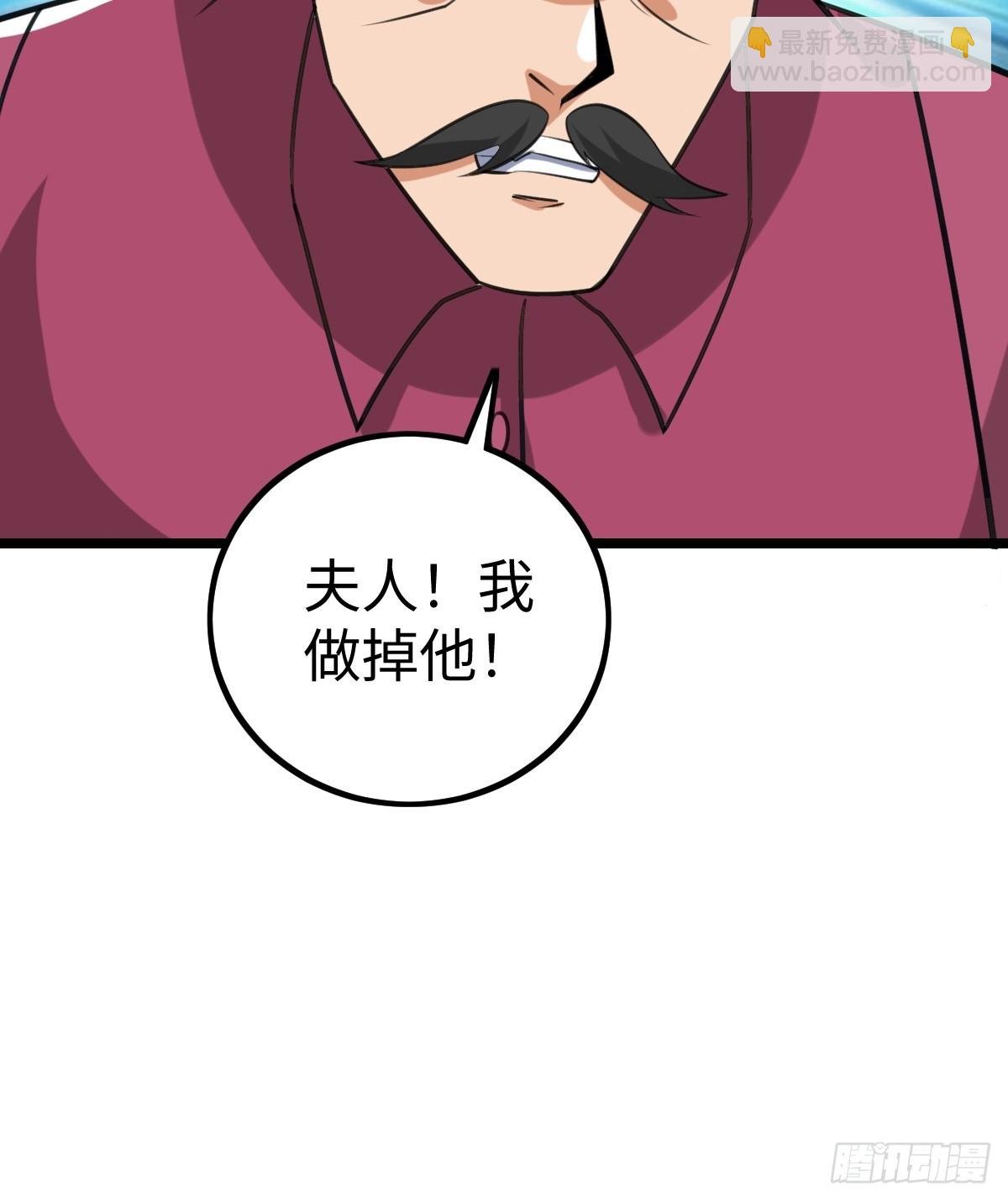 对峙