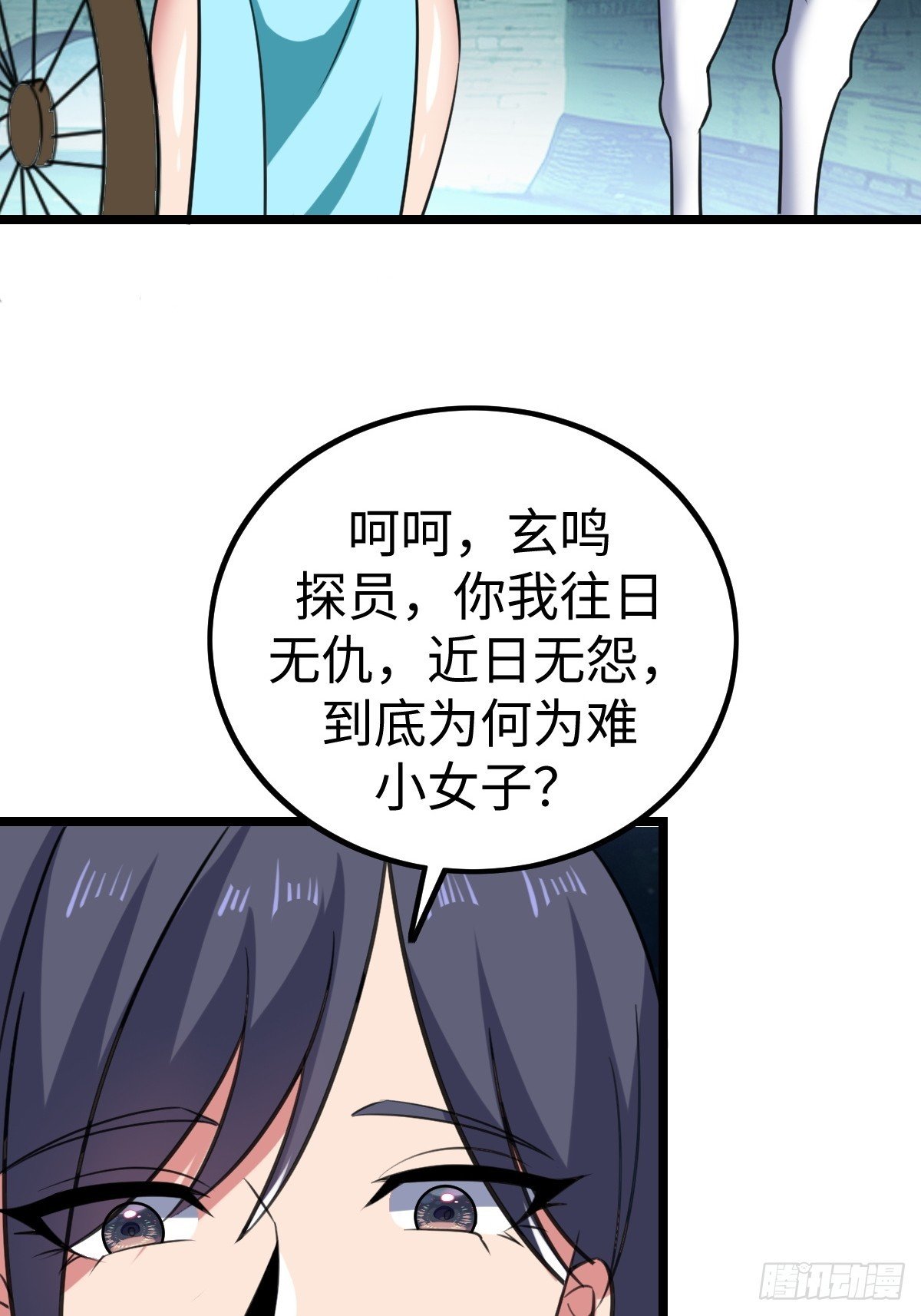 对峙