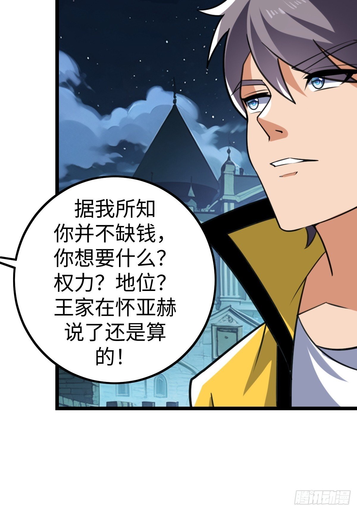 对峙
