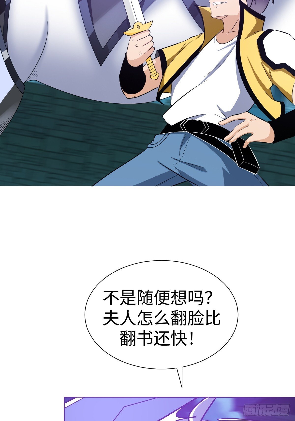 我没有资格？！