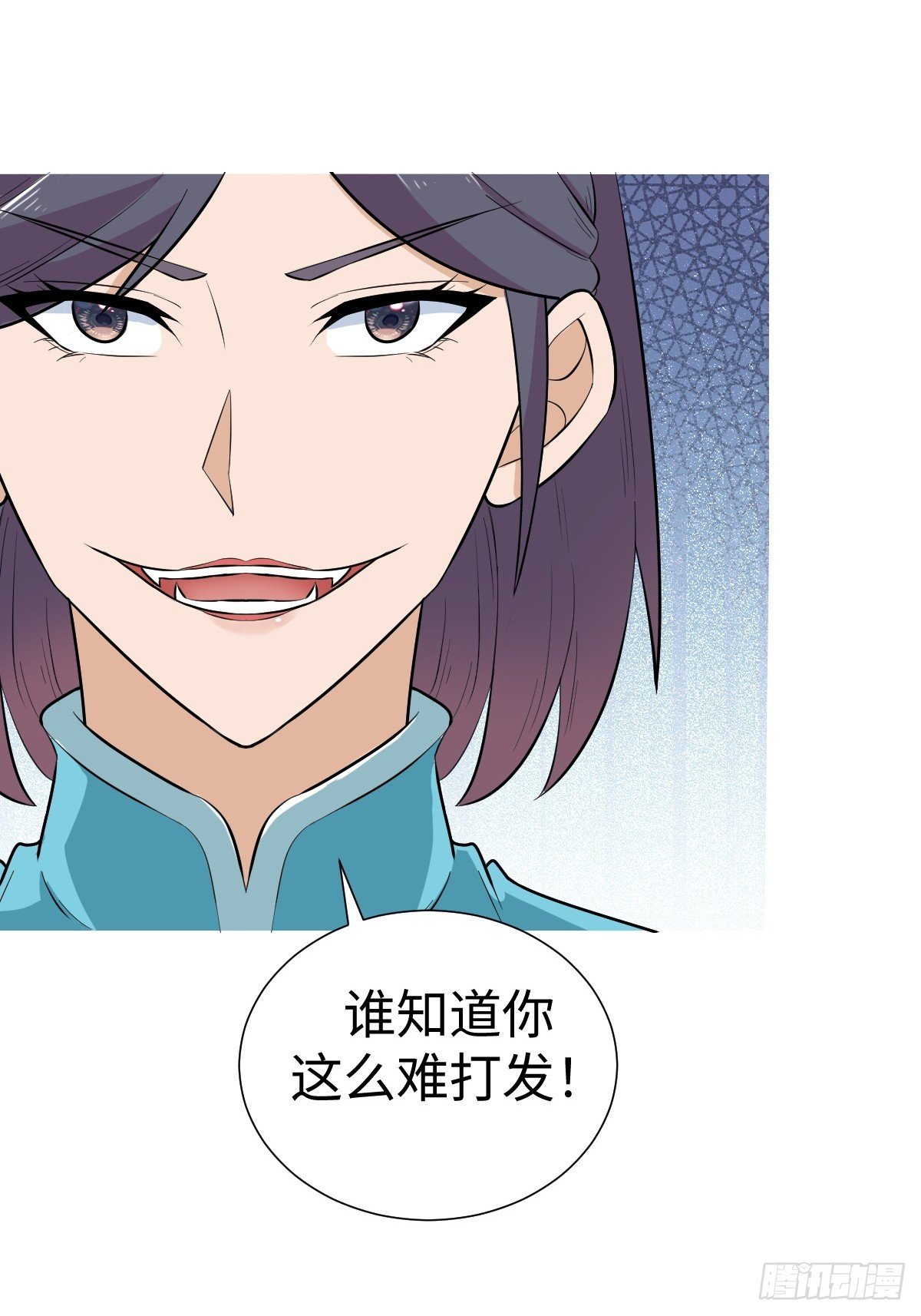 我没有资格？！