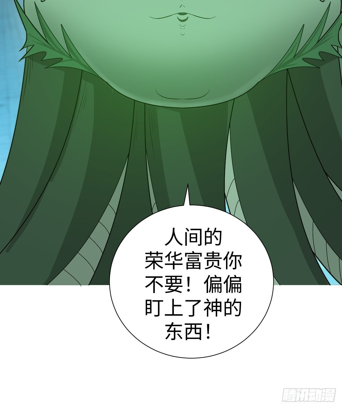 我没有资格？！