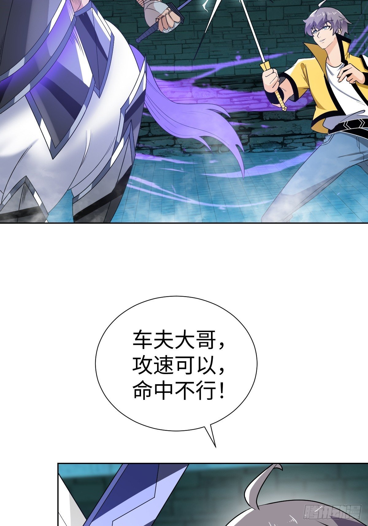 我没有资格？！