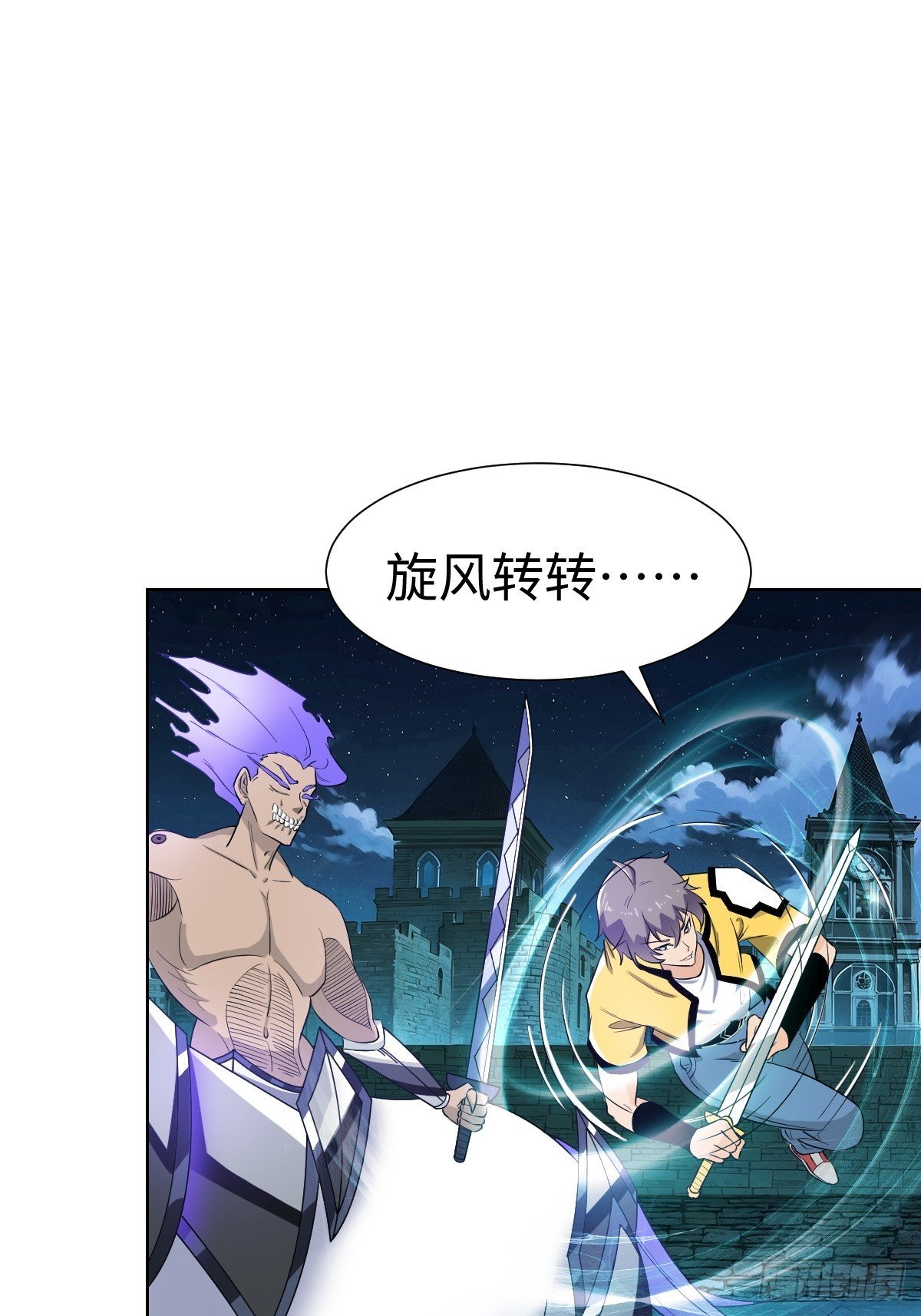 我没有资格？！