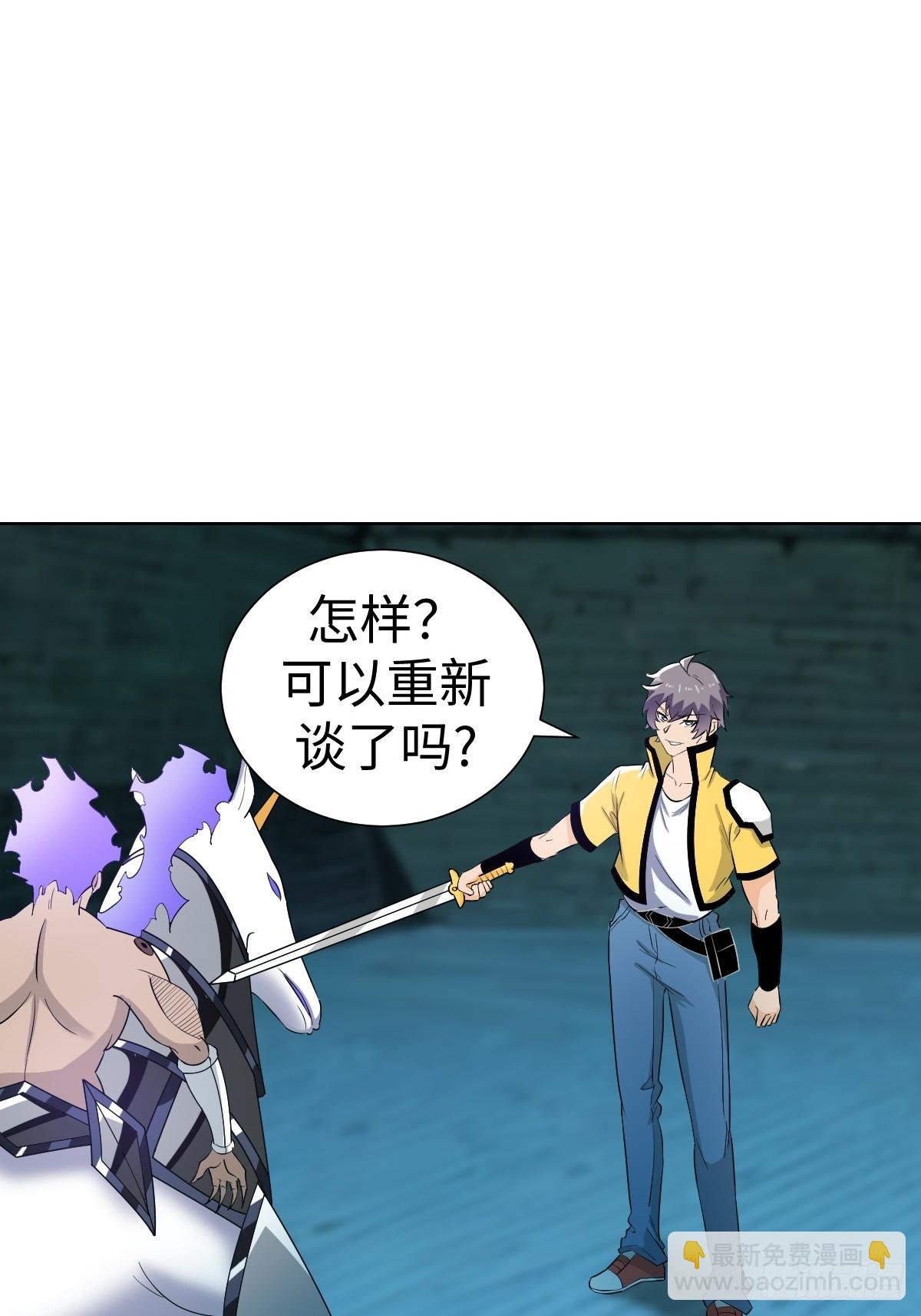 我没有资格？！