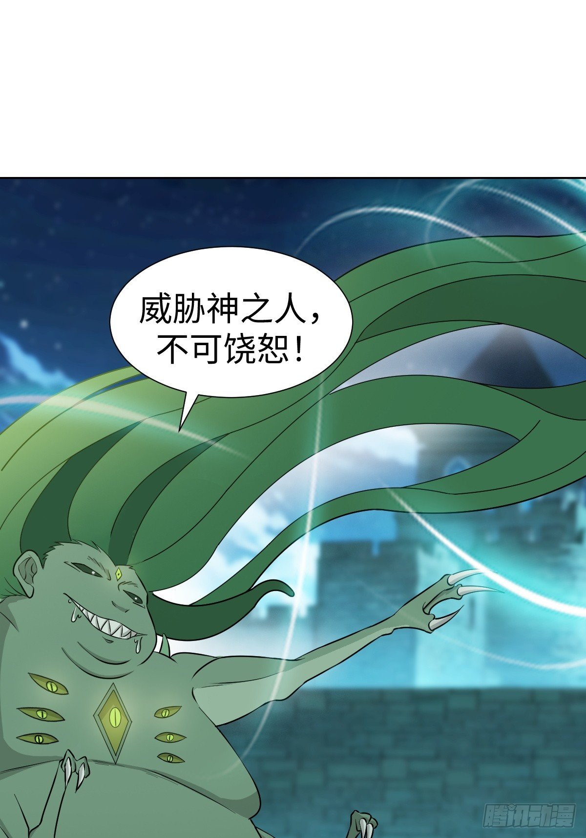 我没有资格？！