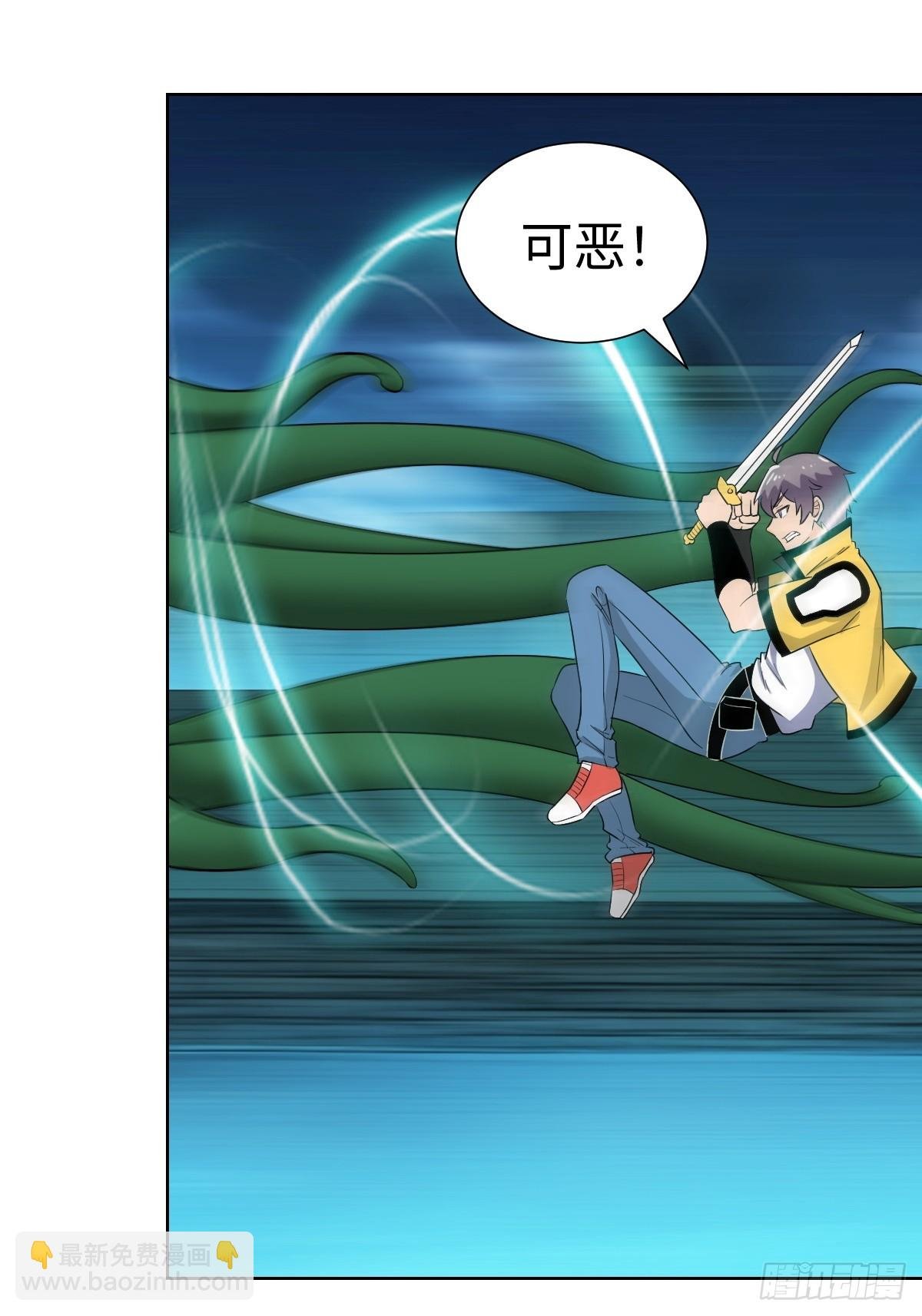 我没有资格？！