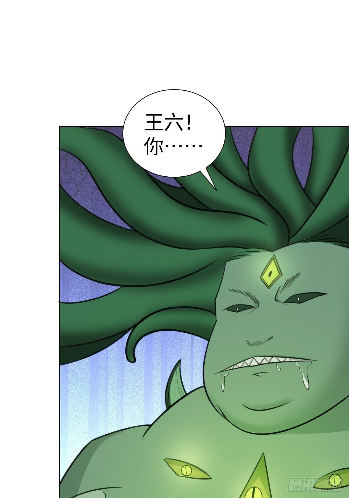 我没有资格？！