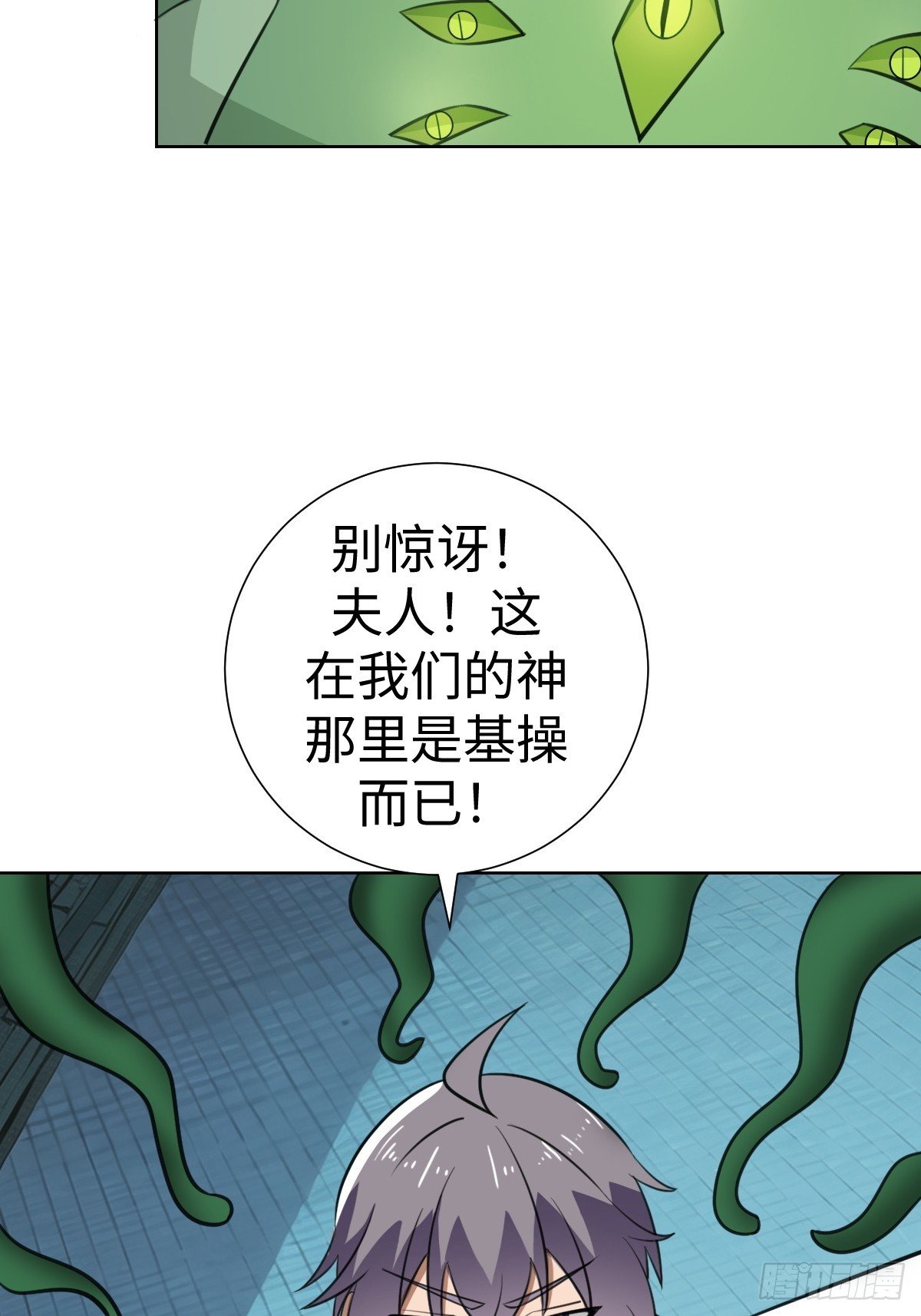 我没有资格？！