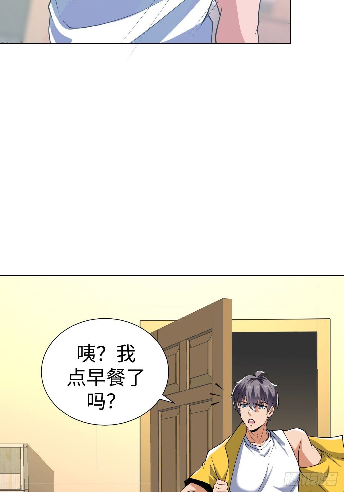 准备去王家