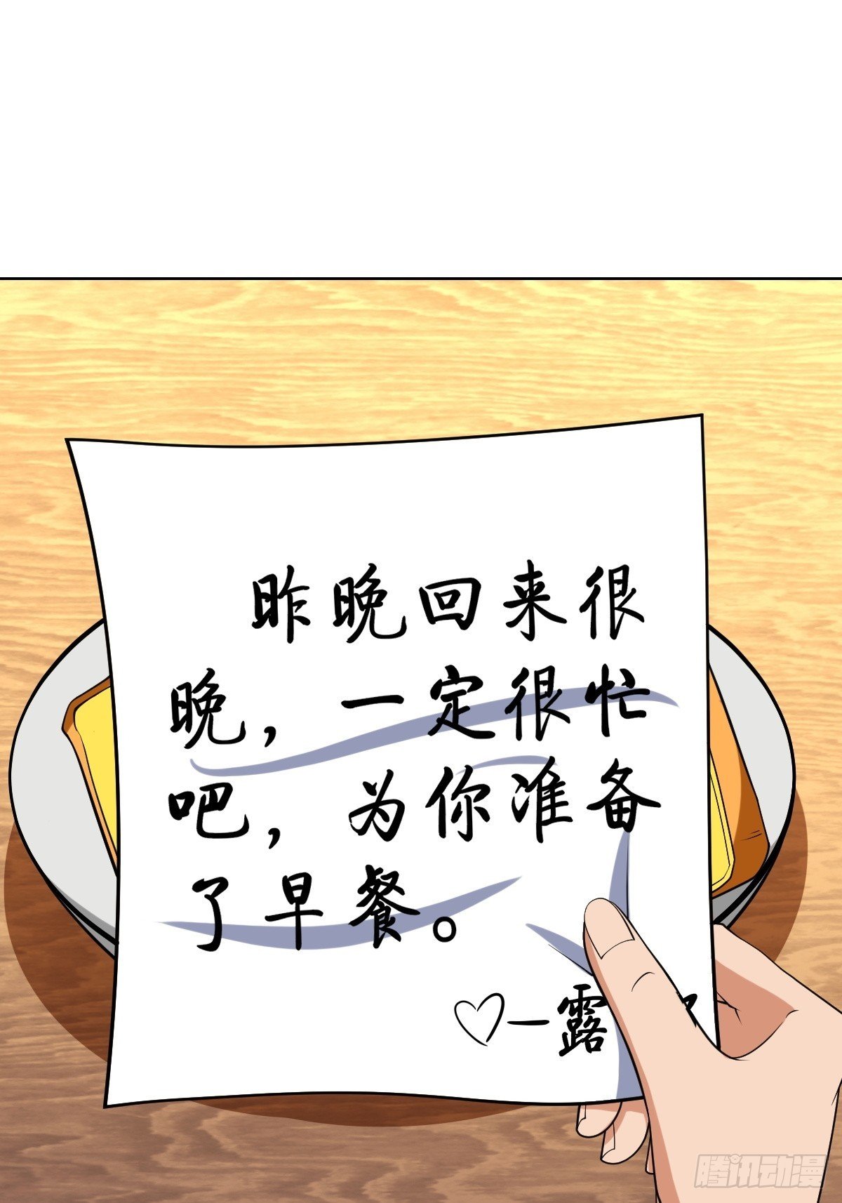 准备去王家