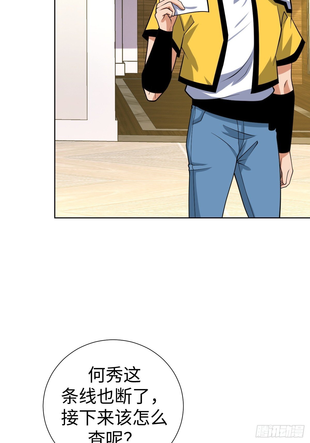 准备去王家