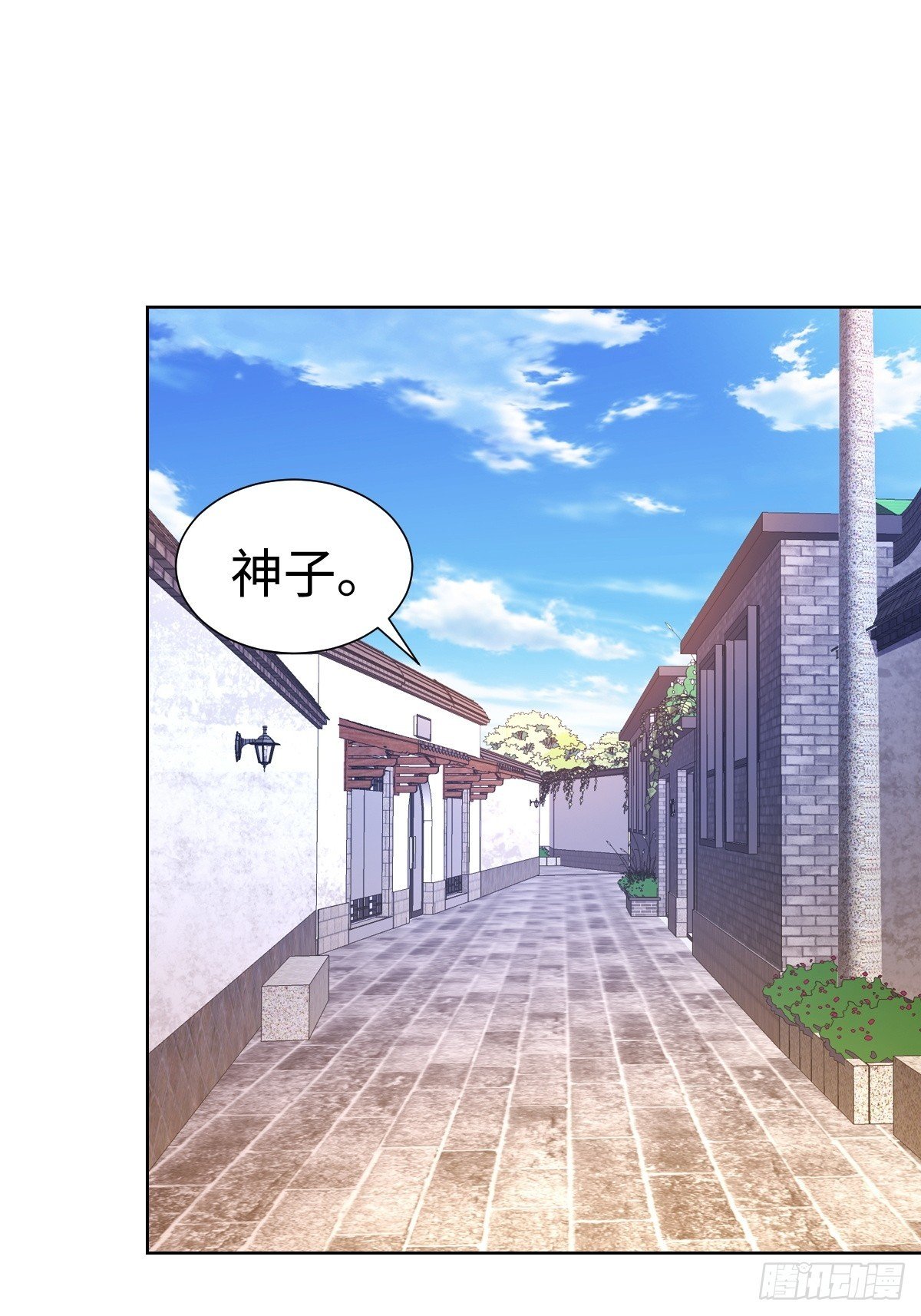 准备去王家