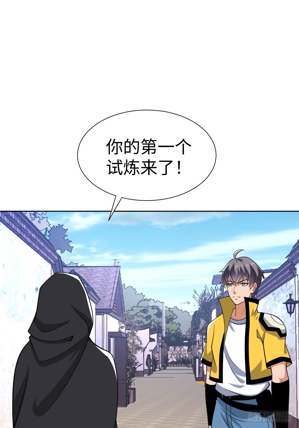准备去王家