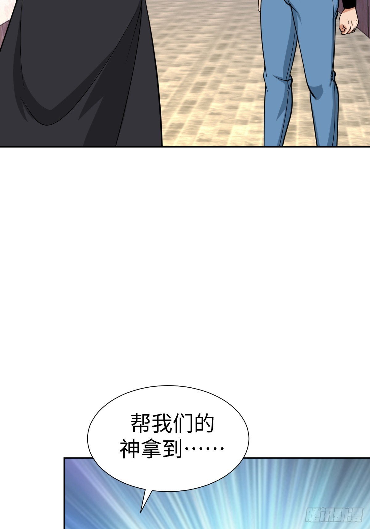 准备去王家