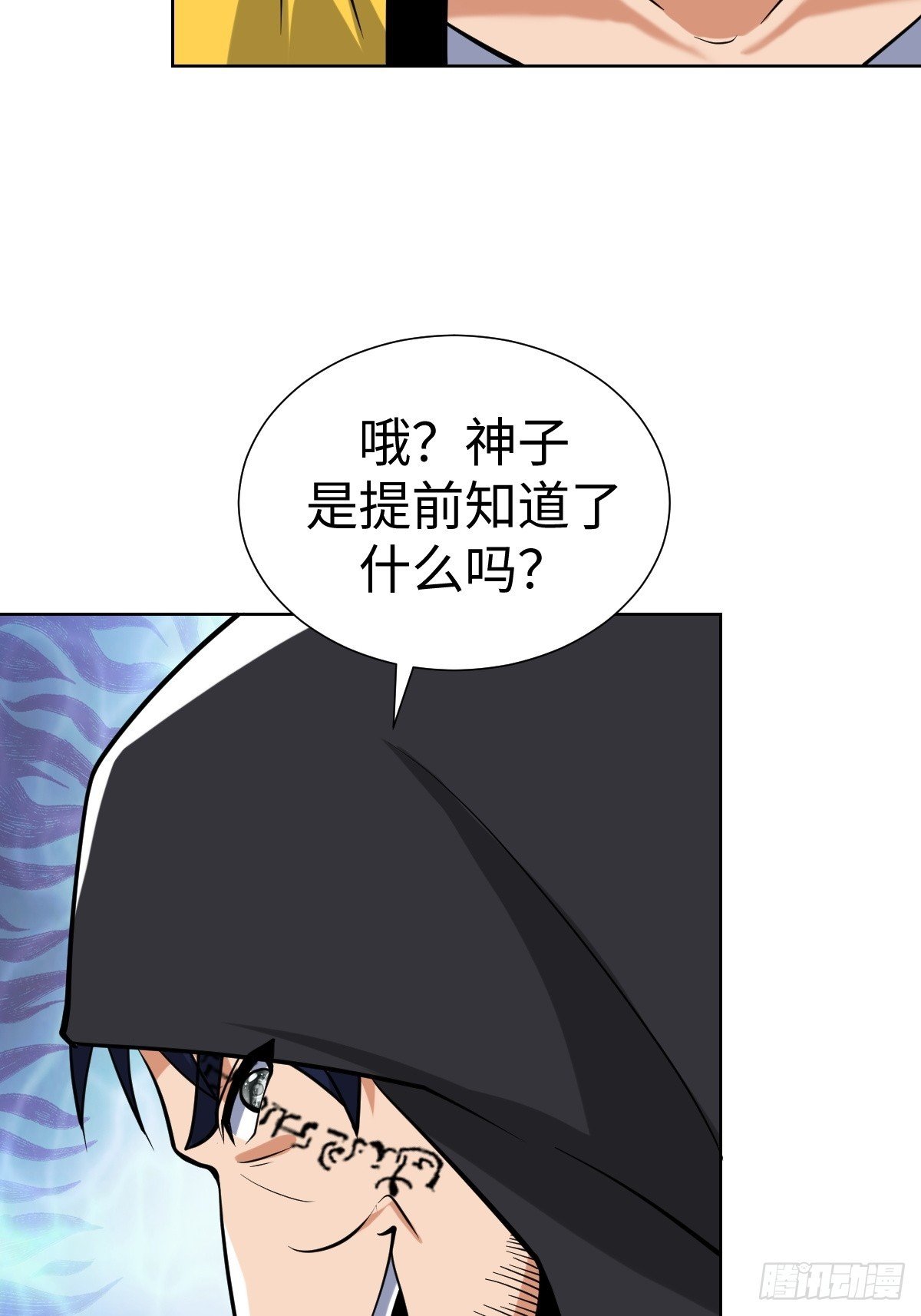 准备去王家