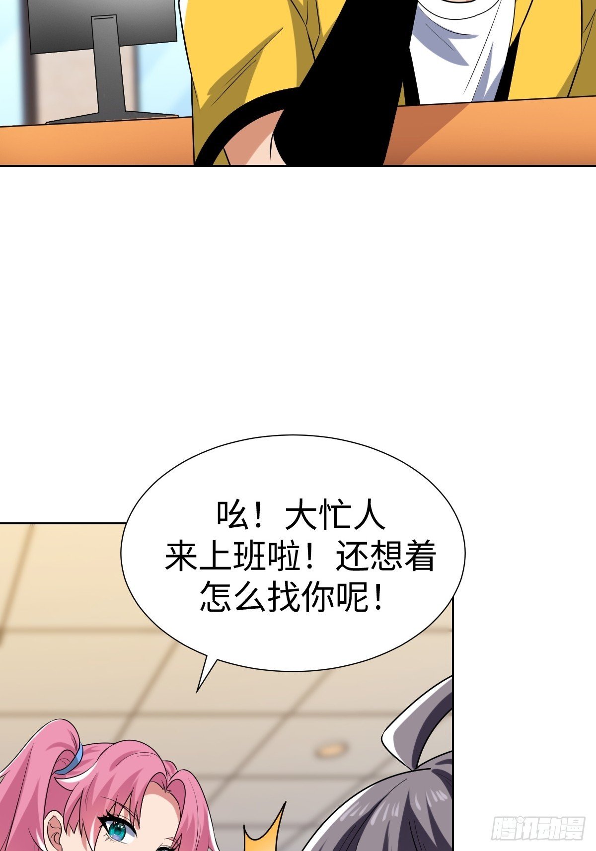 准备去王家