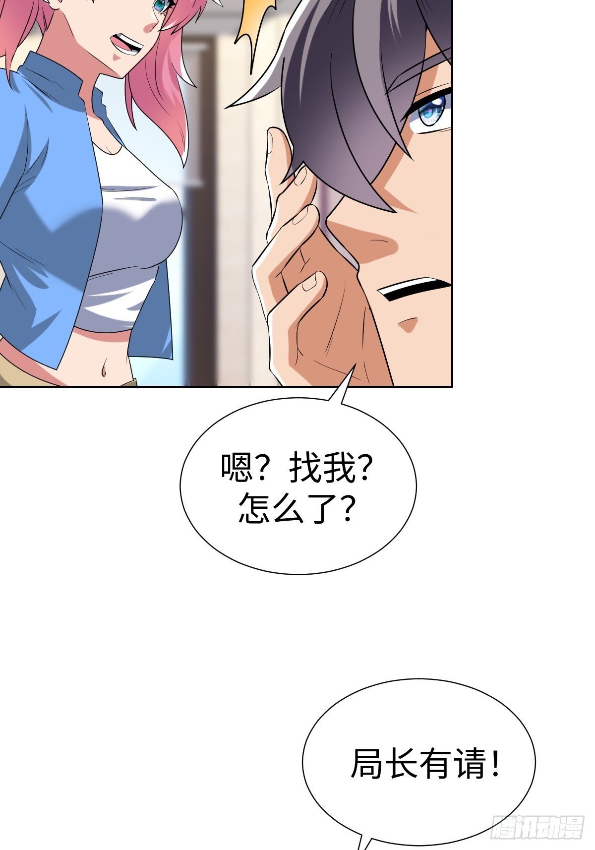 准备去王家