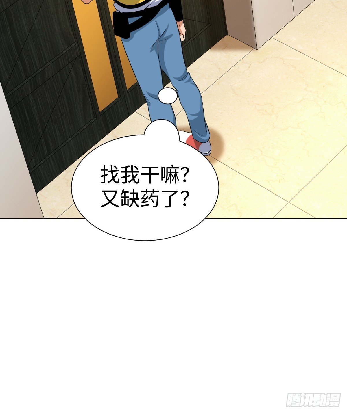准备去王家