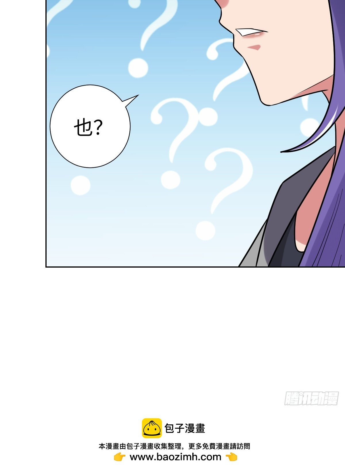 准备去王家