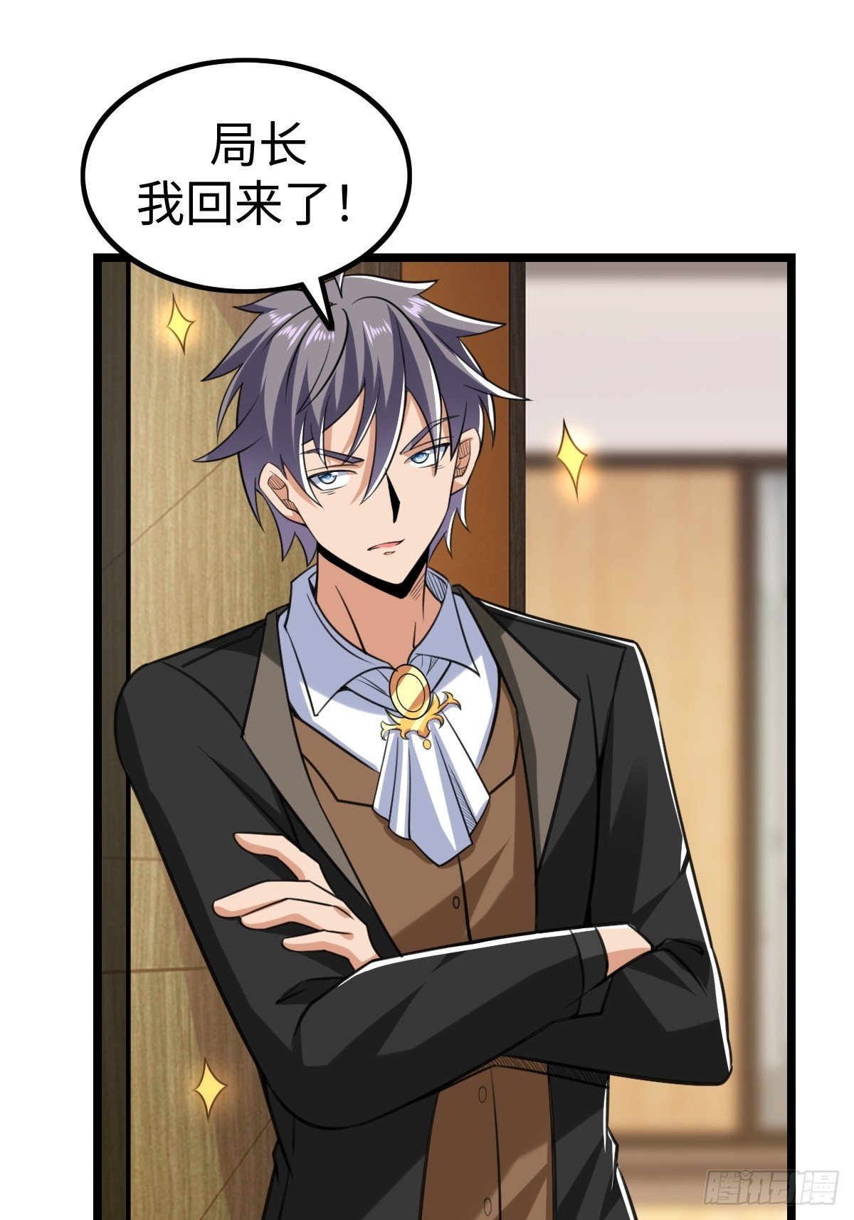 人类联盟