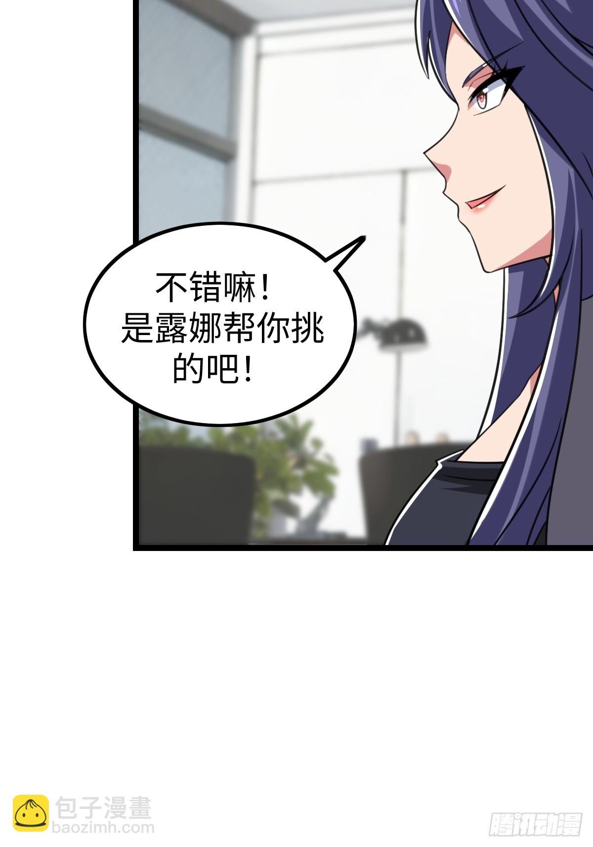 人类联盟