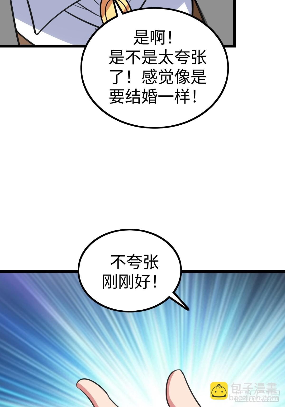 人类联盟