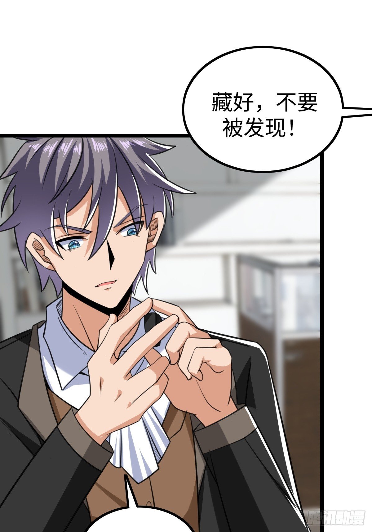 人类联盟