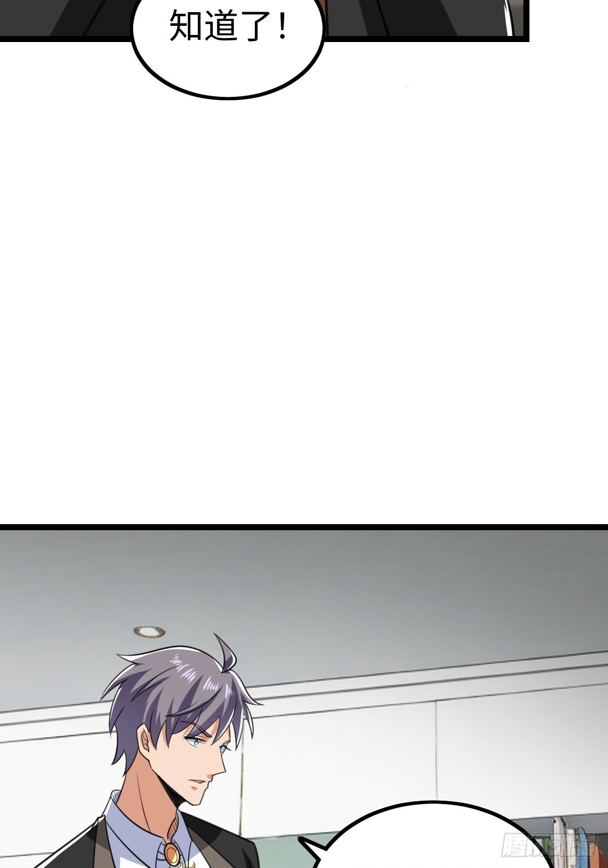人类联盟