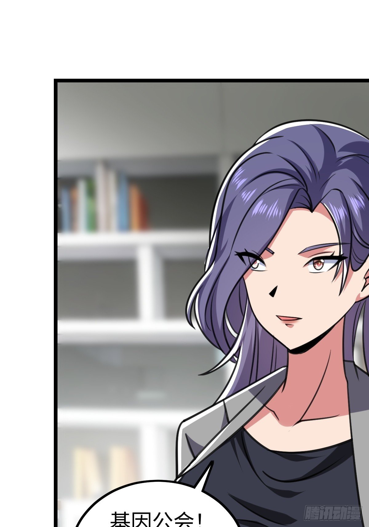 人类联盟