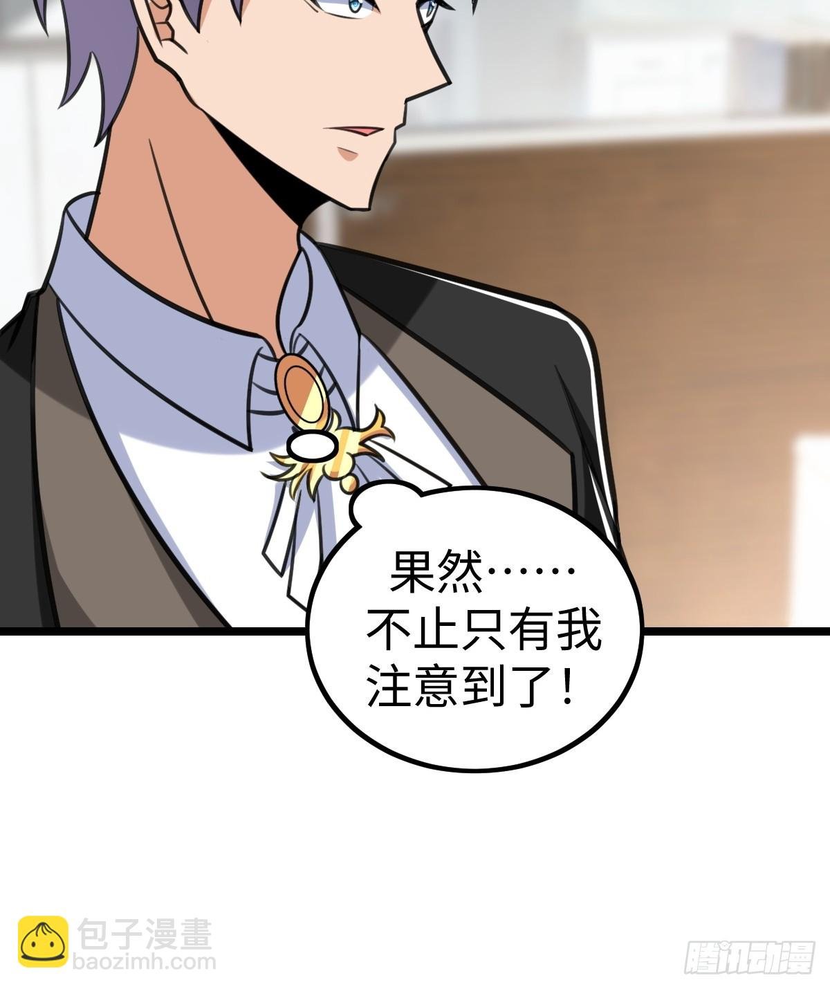 人类联盟