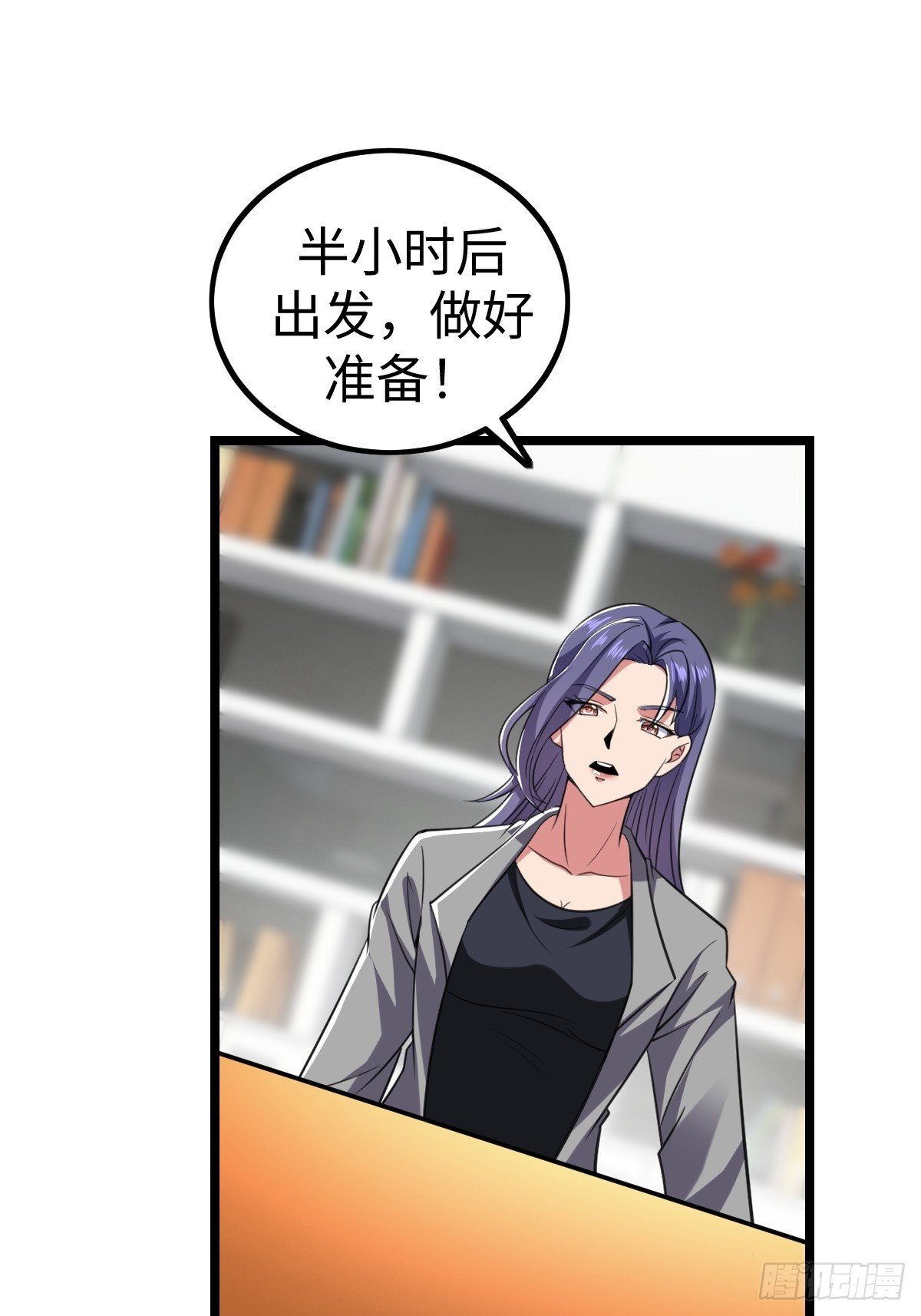 人类联盟