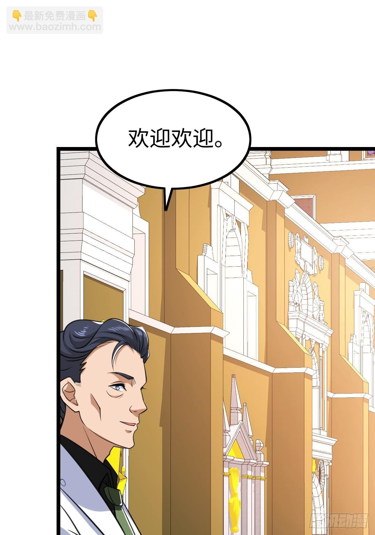 人类联盟