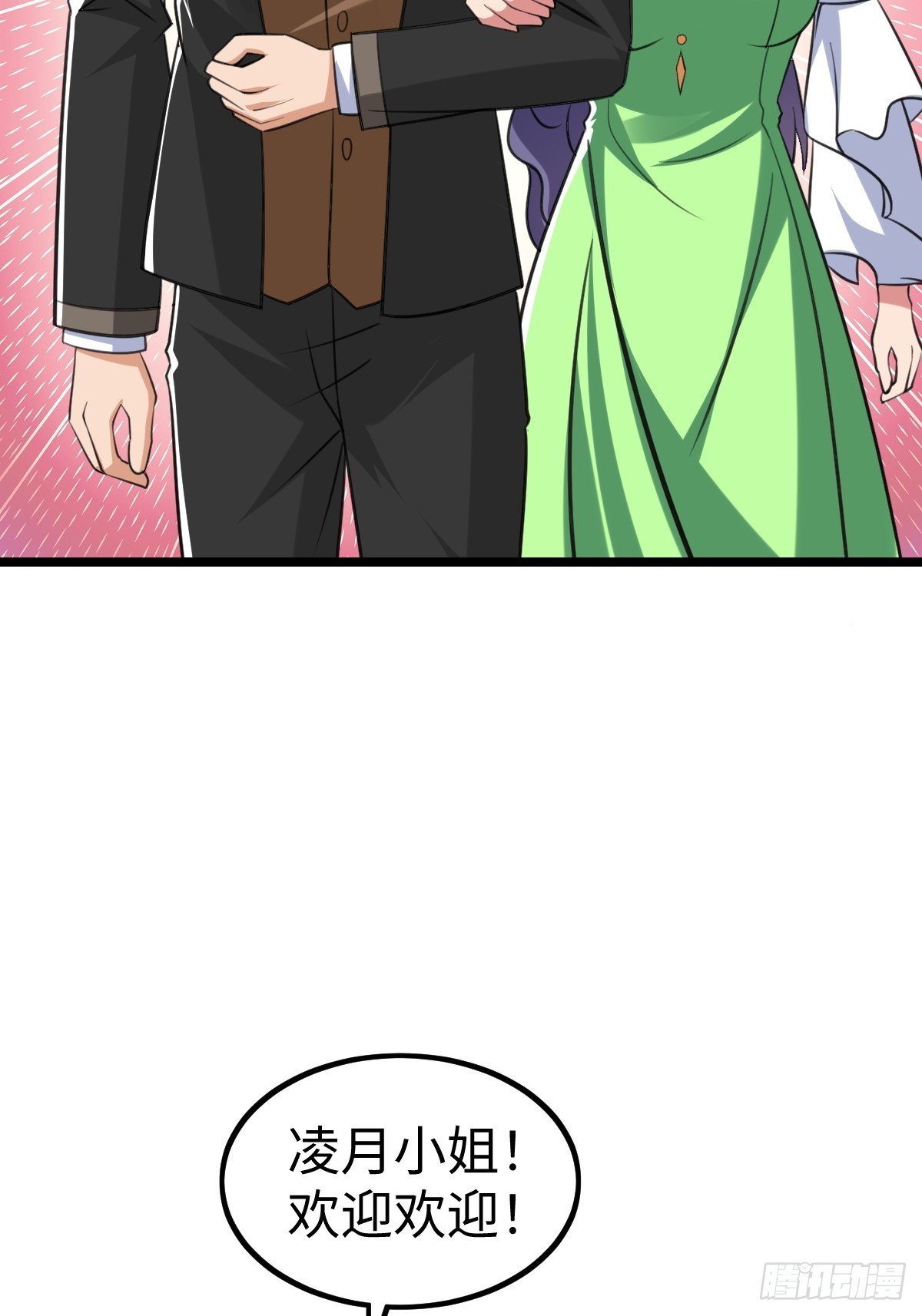人类联盟