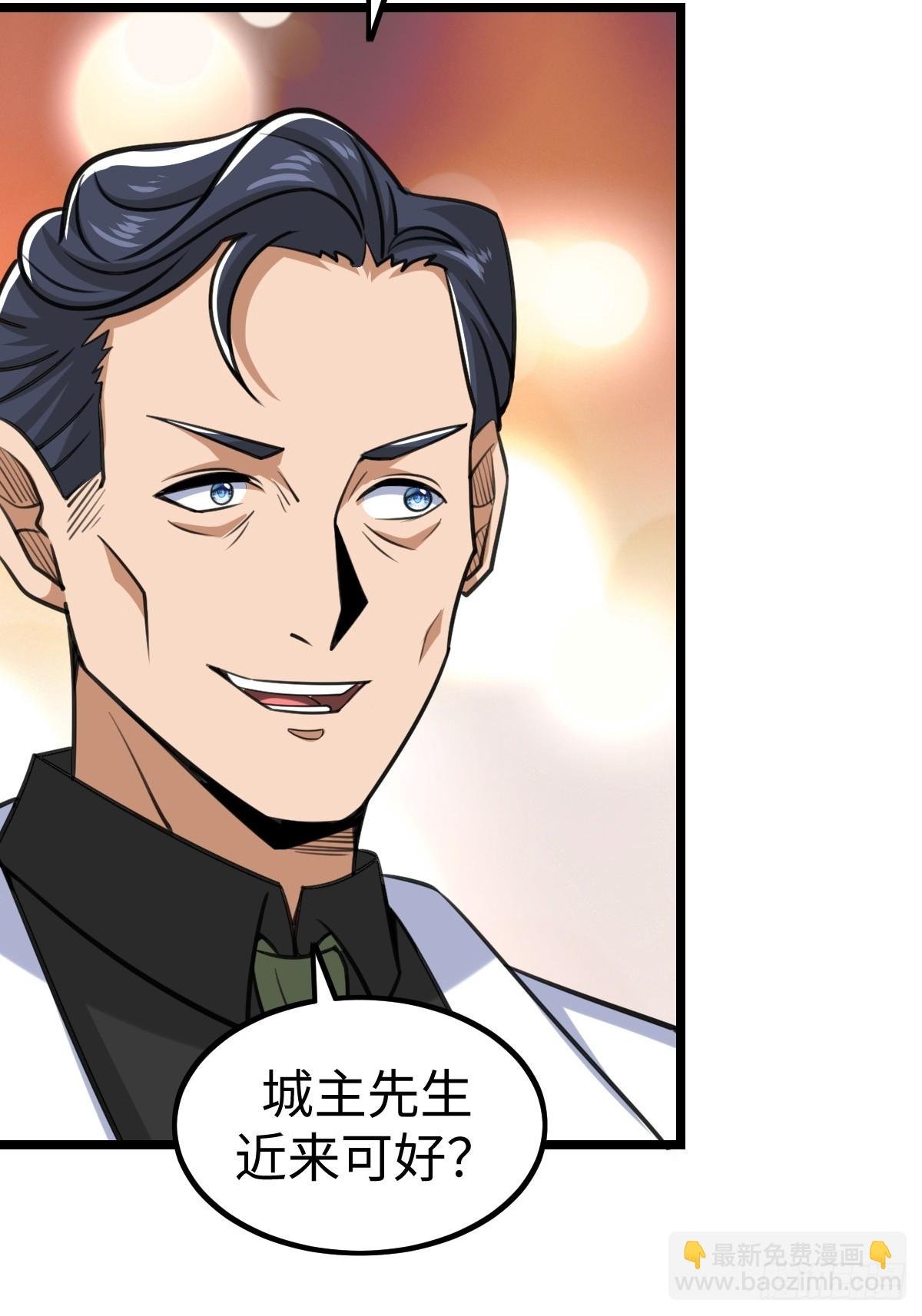 人类联盟