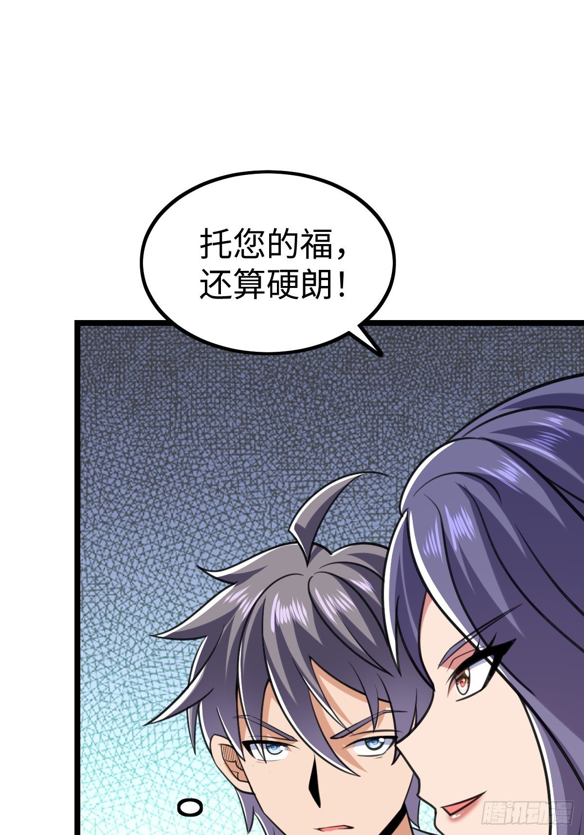 人类联盟