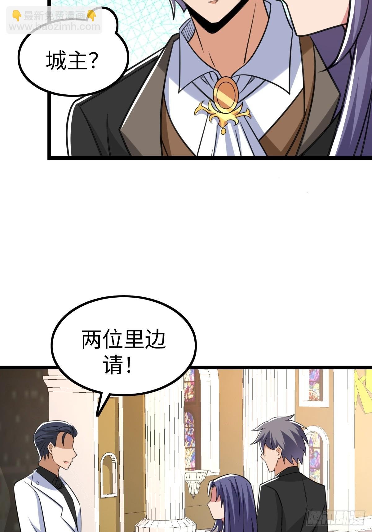 人类联盟