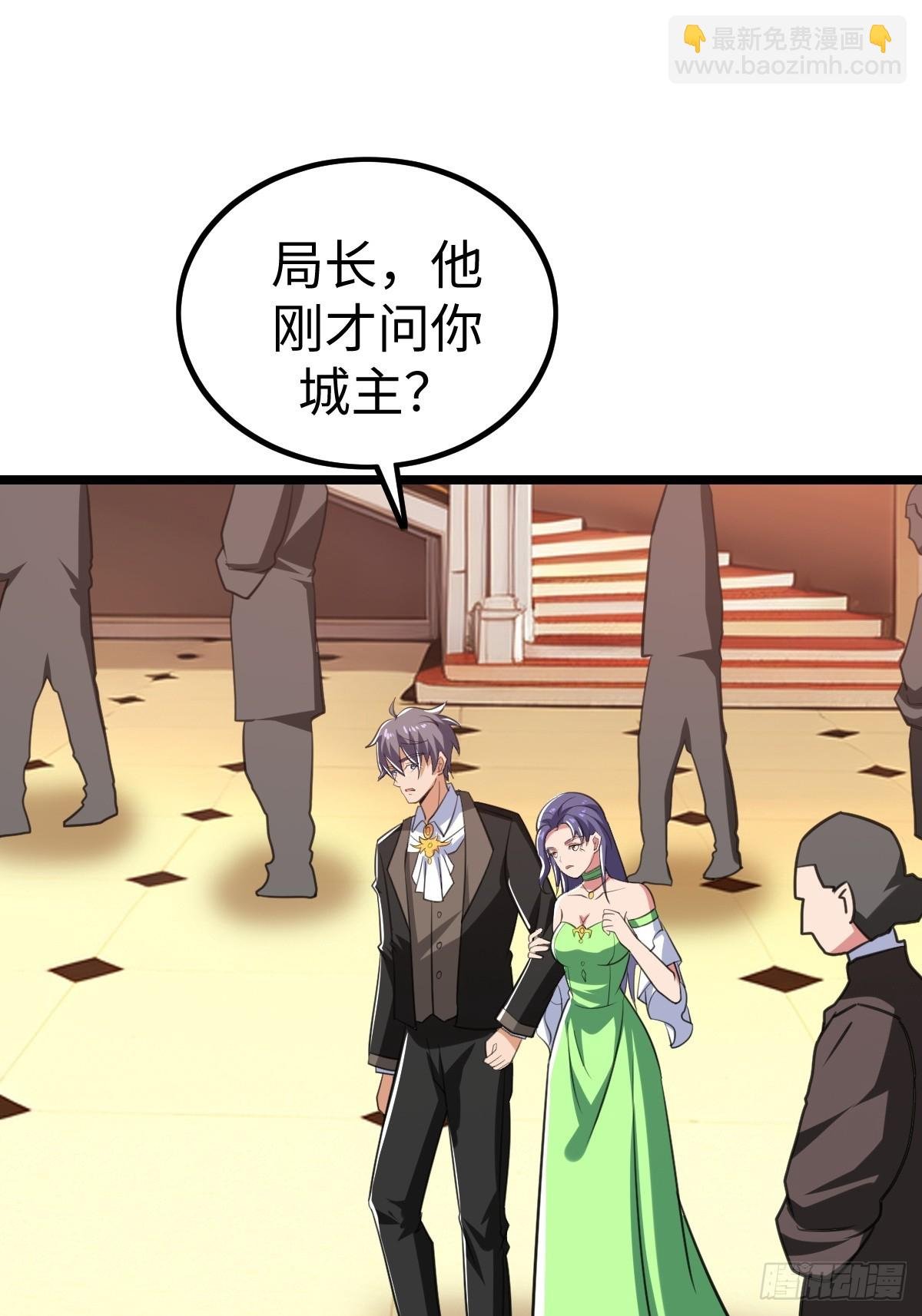 人类联盟
